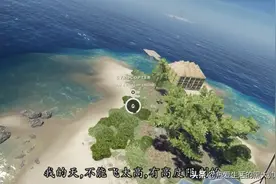 荒岛生存第二十天：研发燃油提炼装置，成功打造一架直升飞机。图片
