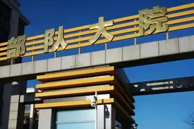 军人家庭公寓，新模式，必须赞图片