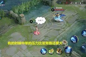王者荣耀：新版本各路神仙打架，浅谈环境改变对于中路的影响图片