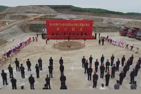 林口：石墨选矿项目开工 助推经济高质量发展图片