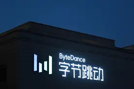 消息称字节跳动再战社交，计划重启飞聊：类似图片