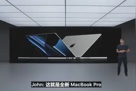 差价5万块！iPhone/Mac/iPad三件套怎么买才合适？图片