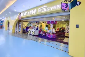 北京乐宝亲子乐园，亲子早教+主题活动，宝贝嗨皮百分百图片