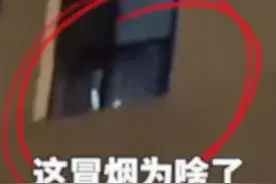 烈火英雄效果太逼真！居民在家投影观看，被邻居误以为是失火报警图片