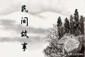 民间故事传说——月老配姻缘图片