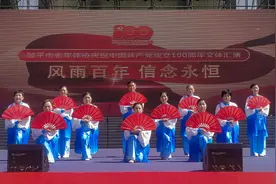 邹平老年体协：太极功夫扇图片