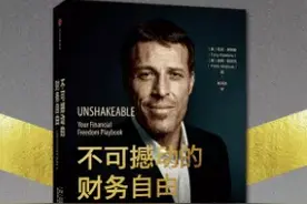 年中大盘点：那些涨了2倍的股票有啥特点，后面怎么操作？图片