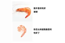 天太热了，妹子都热的都光膀子了？图片