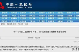利好突来，明天开市不太冷，这些板块有望大涨？图片