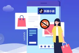 倒计时！10月9日后，抖音直播带货将“全面去除第三方”图片