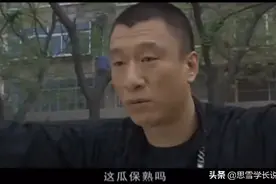 孙红雷成为B站最火的男人，背后原因给品牌运营带来哪些启发？图片