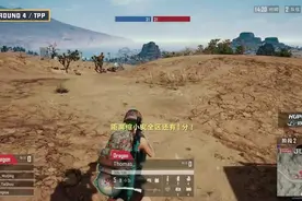 PUBGDAY：场面一度混乱且欢乐，决赛圈多人混战，堪比国际大片图片