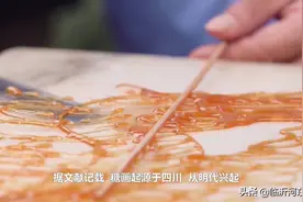「印象河东」糖画传承人陈玲玲 蜜糖绘就大千世界图片