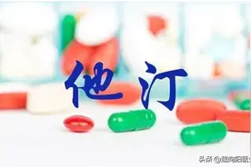 输液能不能降血脂？降血脂都有什么药物？图片