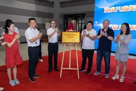 联合赋能，共赢新空间——猪八戒网八戒传媒与重庆广电•重视传媒签署战略合作协议图片