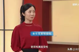 老人视物模糊有白雾？当心遇上“视力杀手”图片