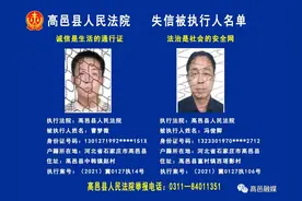 河北3市实名曝光！这99人将处处受限图片