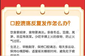 2月24 健康日历图片