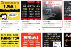 设计师熬夜画图3年不理发，魔性自我代言直接走红图片