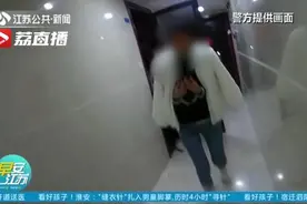 南京警方“利刃”除黄赌：“网约房”充当涉娼场所图片