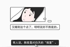 漫画：女生的大学生活记录，多少父母都不知道图片