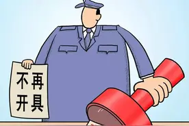 中央六部门：社区不再出具亲属关系证明等20项证明图片