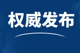 河南省3530家艾滋病检测机构名单及检测流程公布图片
