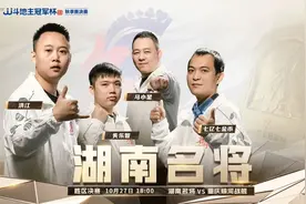 「S3秋季赛」4强海报新鲜出炉，你心中的秋冠是？图片