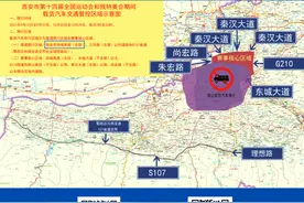 西安高速交警开展西安绕城高速载货汽车限行专项宣传引导工作图片