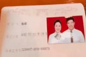 “全家共用一个名字”成新潮流？不必纠结随父姓还是随母姓，完美图片