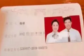 “全家共用一个名字”成新潮流？不必纠结随父姓还是随母姓，完美图片