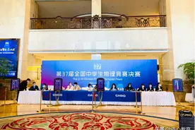 教育部公布中小学生竞赛官方名单，含金量认证！别再参加野鸡竞赛图片