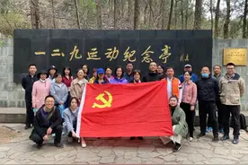 【党史学习教育】办公室党支部赴北京植物园“一二•九”运动纪念亭开展爱国主义教育主题党日活动图片