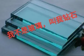 期货投资日记（8.5）：玻璃继续持有，短线亏了100元图片