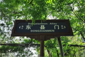 徒步游西安：暴走城东老街旧巷，邂逅市井生活和人文风景图片