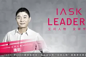陌陌的“荷尔蒙”生意算盘 打不响了？| 艾问人物图片