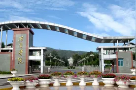 四川省西昌学院图片