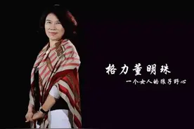 一个女人的狼子野心，天怒人怨！认死理得罪人，董明珠亢龙不悔图片