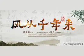 陈彦：读薛保勤先生的《风从千年来》图片