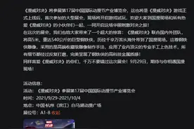 漫威对决有多火？出巨型手办全网热议，还被新华社CCTV同时报道图片