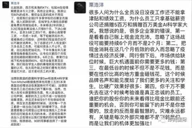 「即刻剖析」拿员工工资抢市场，松鼠AI下的这盘棋真就叫好吗？图片