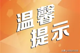 山东省2020年普通专升本考试考生须知来啦图片