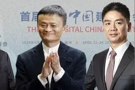 马云为何能见各国领导，而作为双马之一的马化腾却没有机会？图片