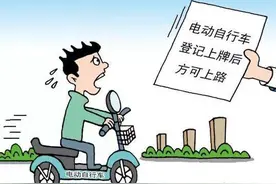 徐州市区最全电动自行车上牌点来了图片
