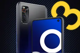 iQOO Neo3 6+128GB火热预约中！购机就送半年延保图片