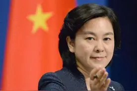 中方如何评价阿塔？华春莹：世界上没有任何事物是一成不变的图片