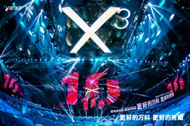 芜湖万科十年 | 重启城市想象，立序时代封面图片