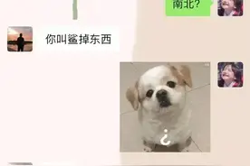 和男朋友一起洗澡像海尔兄弟，哈哈哈哈哈哈哈哈哈图片