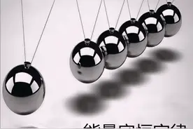 突破能量守恒定律？已获得国家专利？广西南宁一公司因吹牛被调查图片