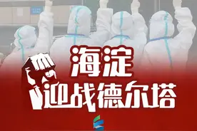 今天，马校长有话要说……图片